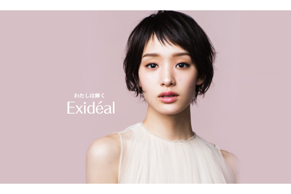 剛力剛力彩芽さま専用 276320_01_ec.jpg