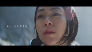 宇多田ヒカル出演「サントリー天然水」新CM