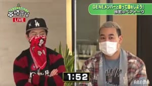 『GENERATIONS高校TV』