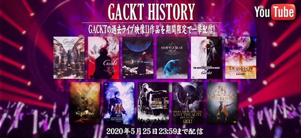 GACKT