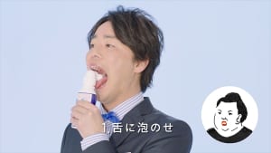 ぺこぱ出演花王「薬用ピュオーラ 泡で出てくるハミガキ」新CM