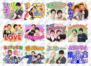 『ヨシモト∞ホール芸人スタンプ』