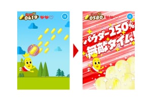 スマホゲーム「走れ！ターン王子」