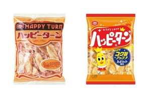 「ハッピーターン」商品パッケージ（左から）1976年発売当時／2020年現在