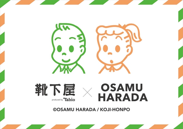 靴下屋×OSAMU GOODSがコラボ