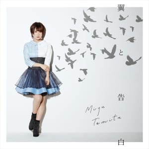 富田美憂2nd SINGLE「翼と告白」CD