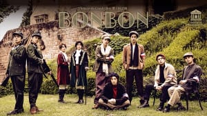 「Theatre de Candy Boy第1回公演『BONBON』」