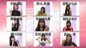 『乃木坂46時間TV 』