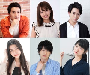 （左上から）園村将司、篠崎彩奈、近藤頌利（劇団Patch）、（左下から）田野優花、加藤健、絃ユリナ