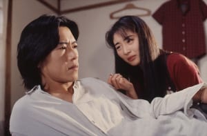 『愛していると言ってくれ』