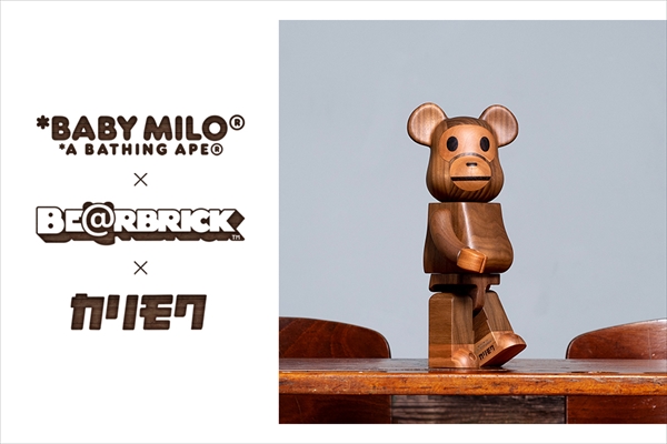 「BE@RBRICK カリモク BABY MILO©」