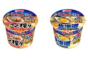 「スーパーカップMAX こく搾りラーメン こくだししょうゆ味／北海道コーン塩バター味ラーメン」