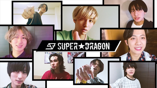 SUPER★DRAGON