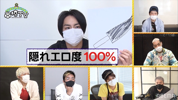 『GENE高TV』