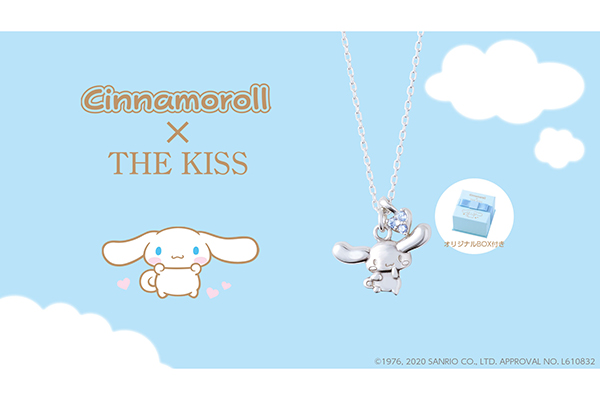 空を飛ぶシナモンがかわいい シナモロール シルバーネックレス 発売 Tv Life Web 空を飛ぶシナモンがかわいい シナモロール シルバーネックレス 発売 Tv Life Web