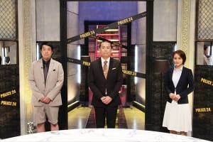 『逮捕の瞬間！警察24時』