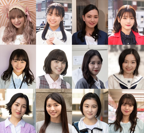 『女子グルメバーガー部』