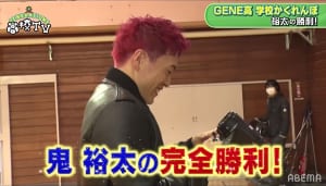 『GENERATIONS高校TV』