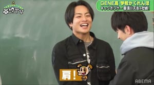 『GENERATIONS高校TV』