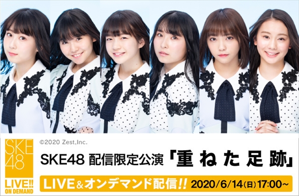 SKE48