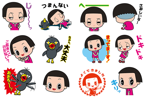 「チコちゃんに叱られる！」