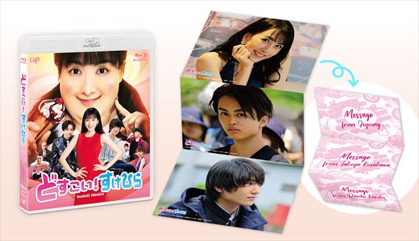 どすこい すけひら Tv Life Web どすこい すけひら Tv Life Web