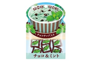 チロルチョコ「チョコミントパウチ」