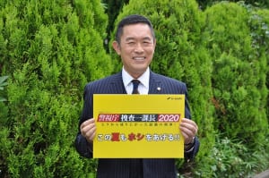 『警視庁・捜査一課長2020』