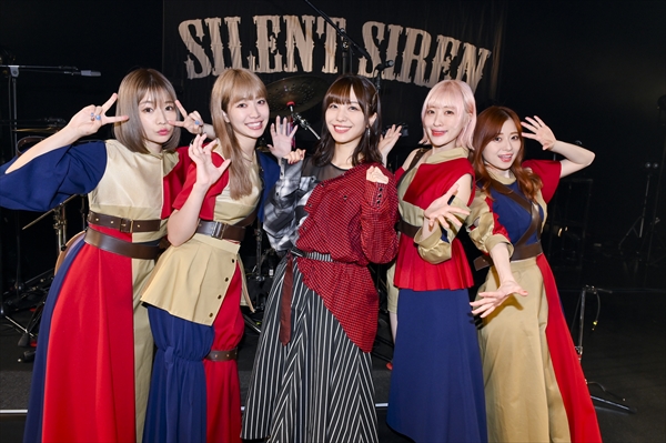 SILENT SIREN