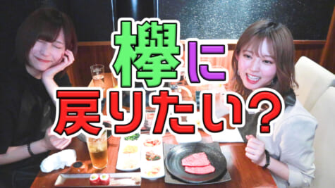 「鈴本愛佳のぶちゃらけ」