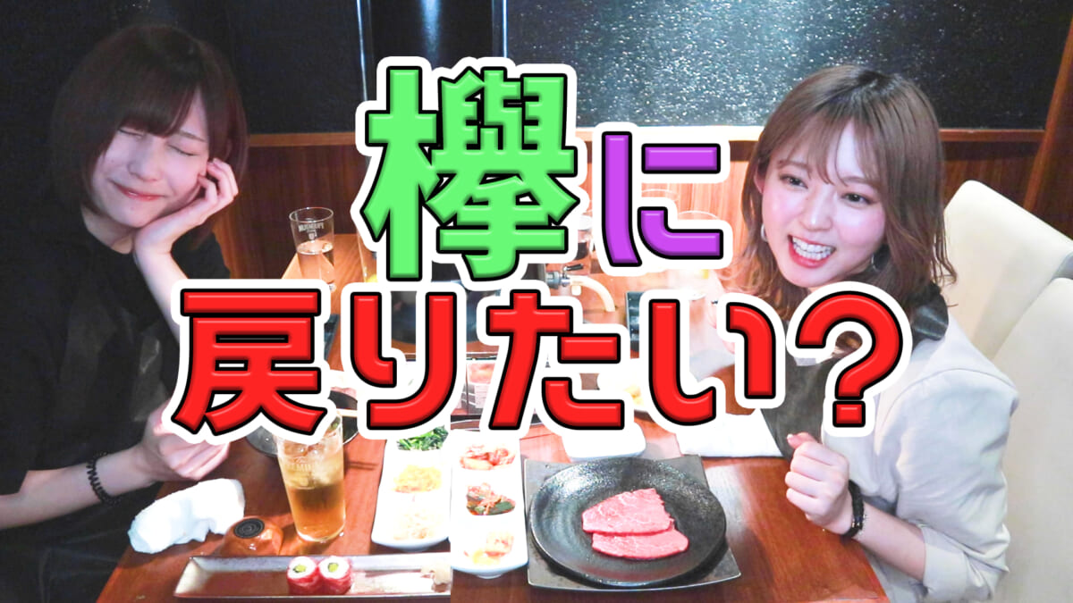 「鈴本愛佳のぶちゃらけ」