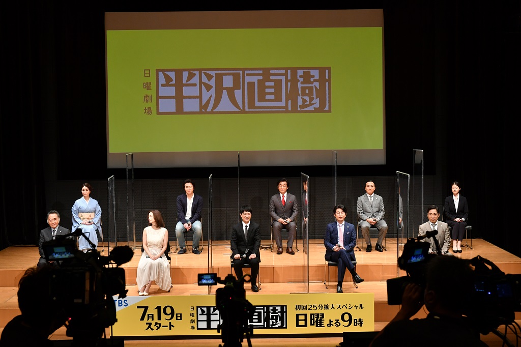 『半沢直樹』制作発表会見