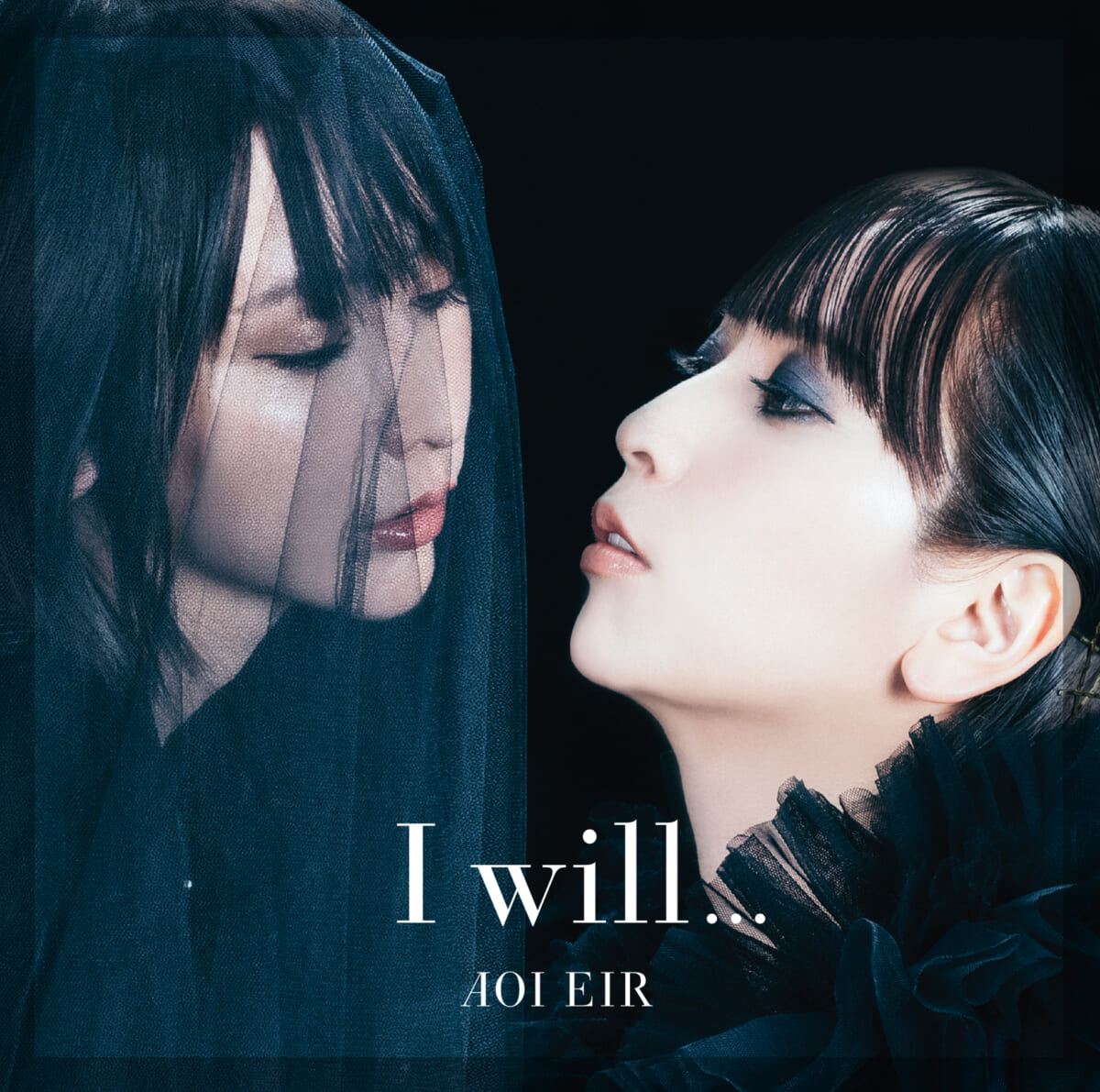 藍井エイル「I will…」通常盤