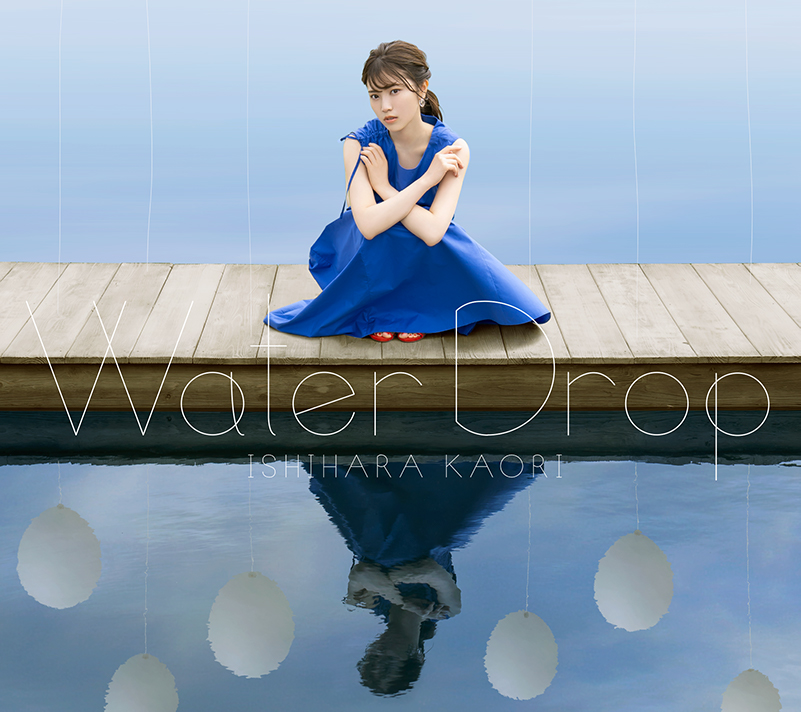 石原夏織2ndアルバム「Water Drop」CD＋BD盤