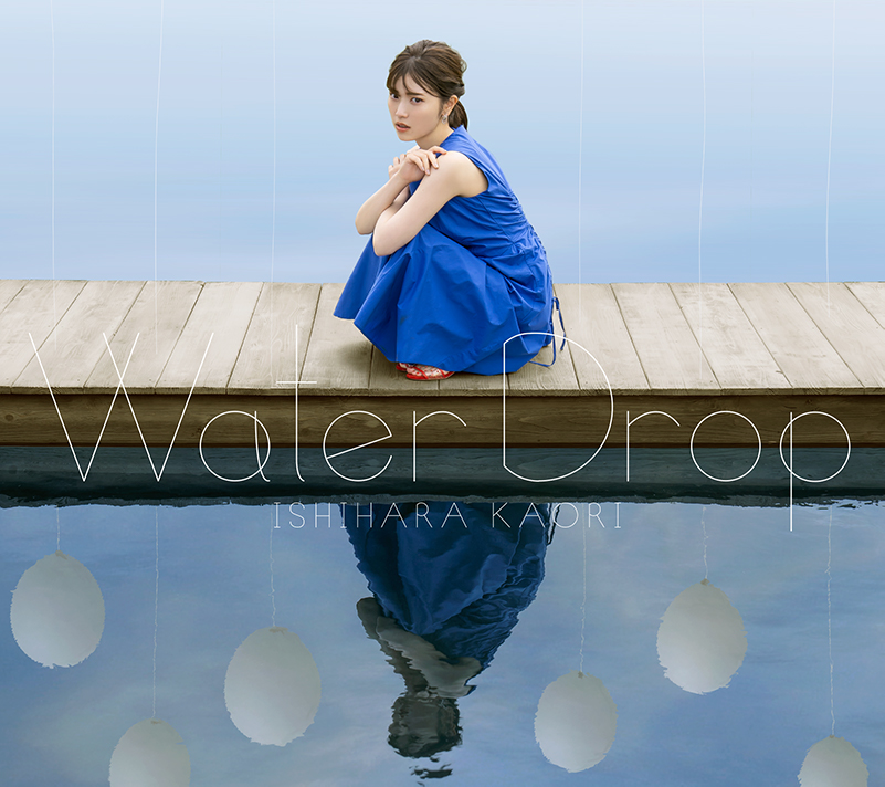 石原夏織2ndアルバム「Water Drop」CD＋DVD盤