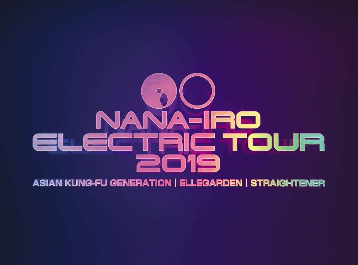 「NANA-IRO ELECTRIC TOUR 2019」