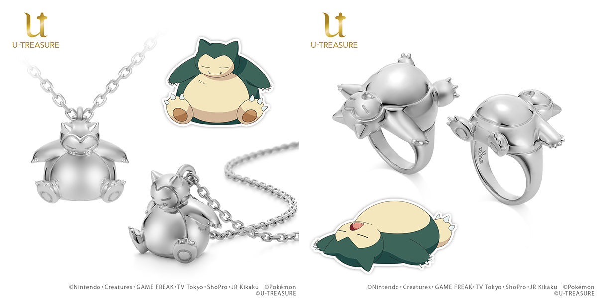 いねむり姿がかわいい ポケモン カビゴン のネックレス リング登場 Tv Life Web いねむり姿がかわいい ポケモン カビゴン のネックレス リング登場 Tv Life Web