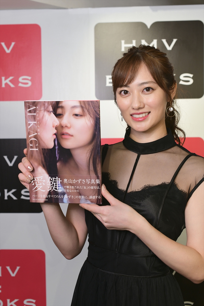 奥山かずさ