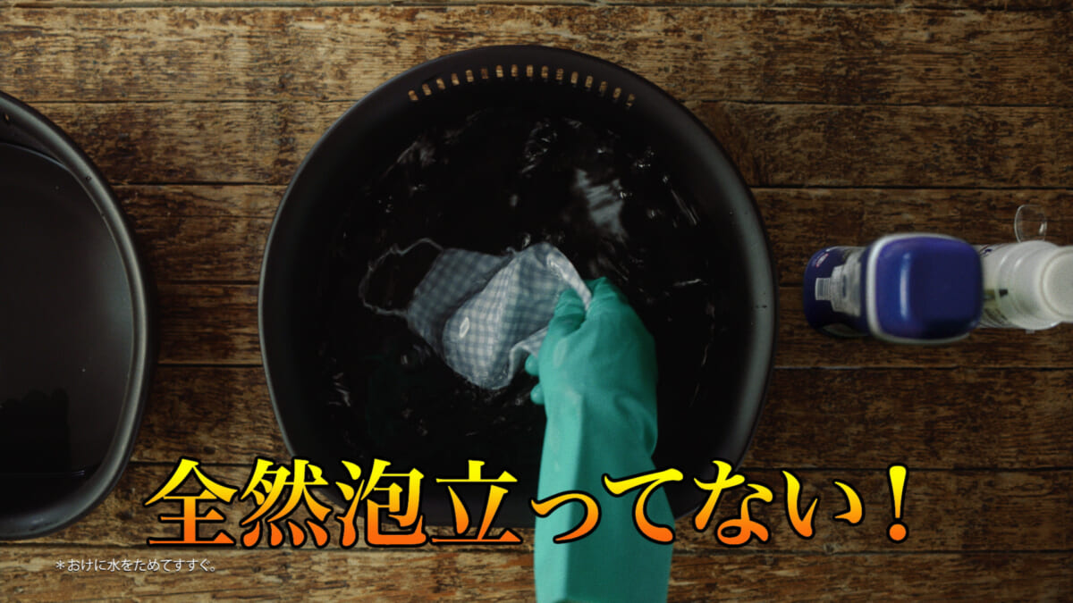 「スギノのなんで？『布マスク洗い』」篇