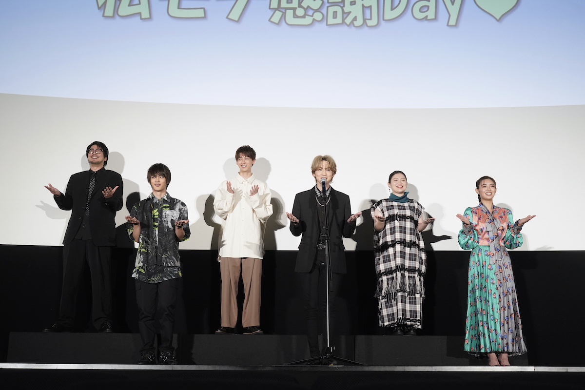 映画「私がモテてどうすんだ」私モテ感謝Day舞台あいさつ