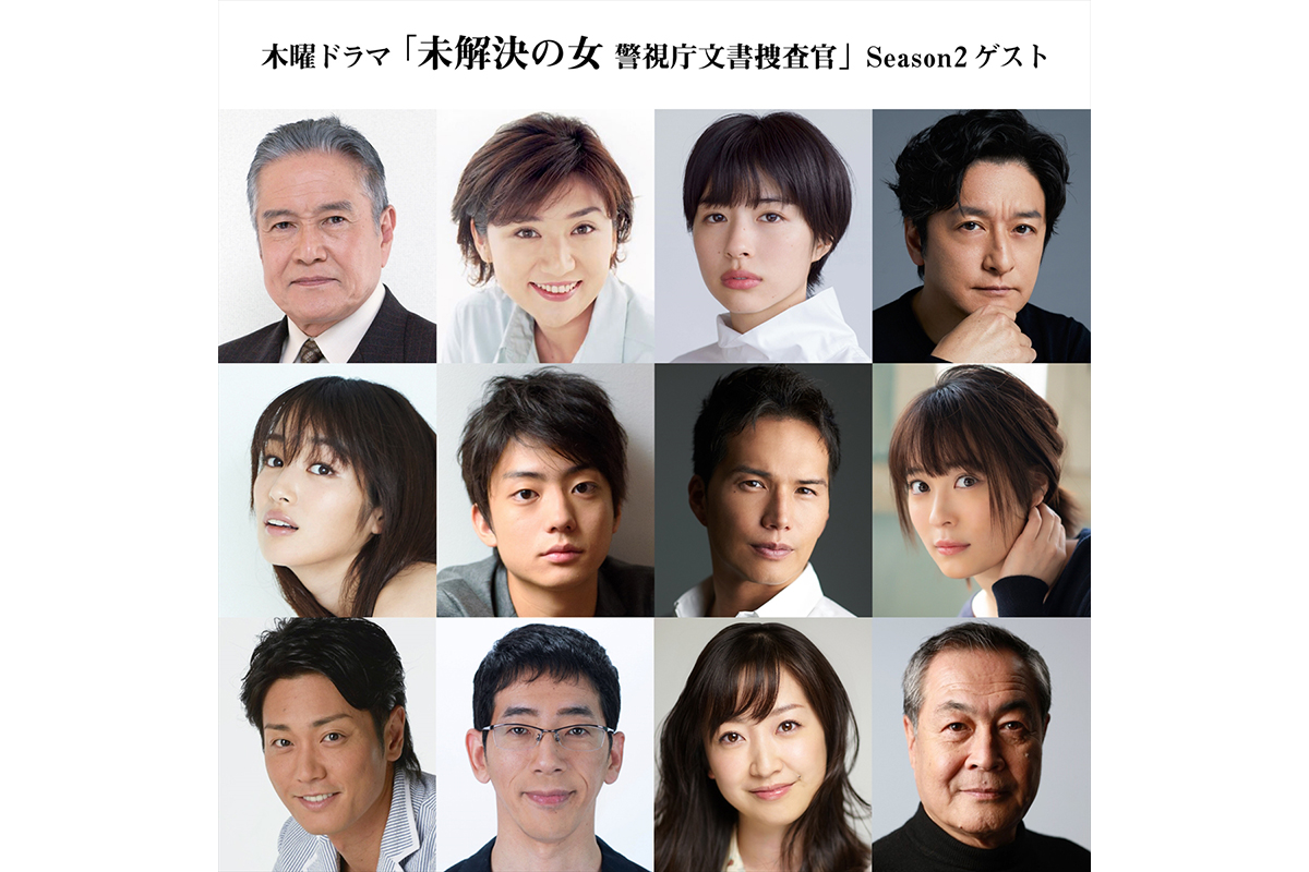 永井大 Tv Life Web