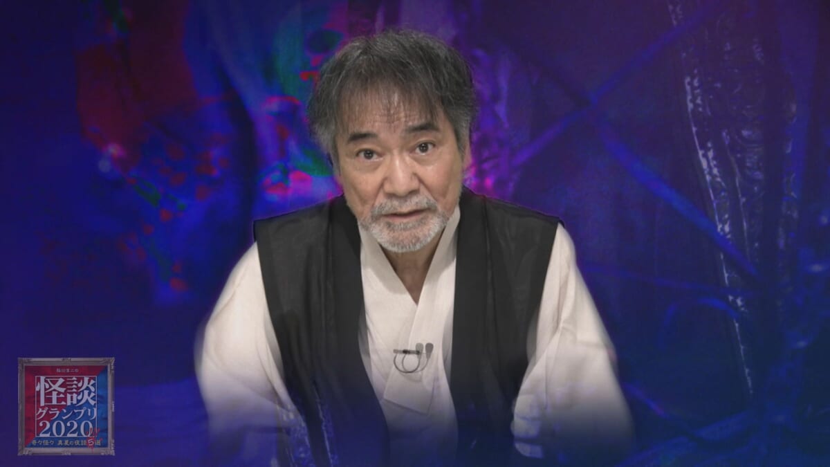 怪談グランプリ