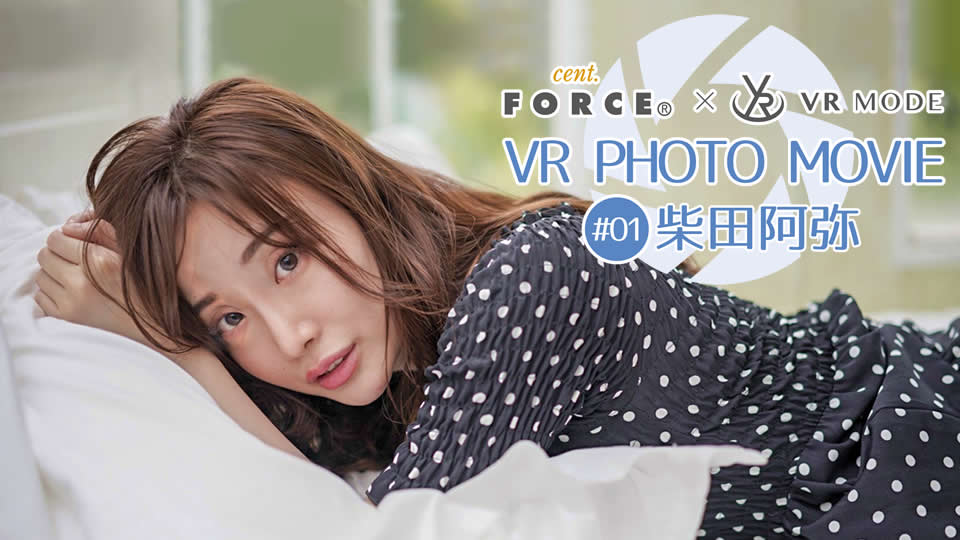 柴田阿弥 岡副麻希らセント フォース所属キャスターのvr写真集 Vr Photo Movie 配信開始 Tv Life Web