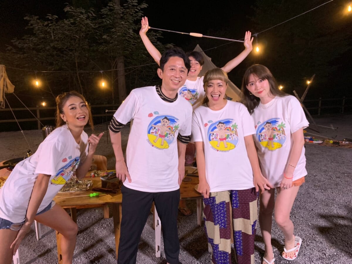 『有吉の夏休み2020』