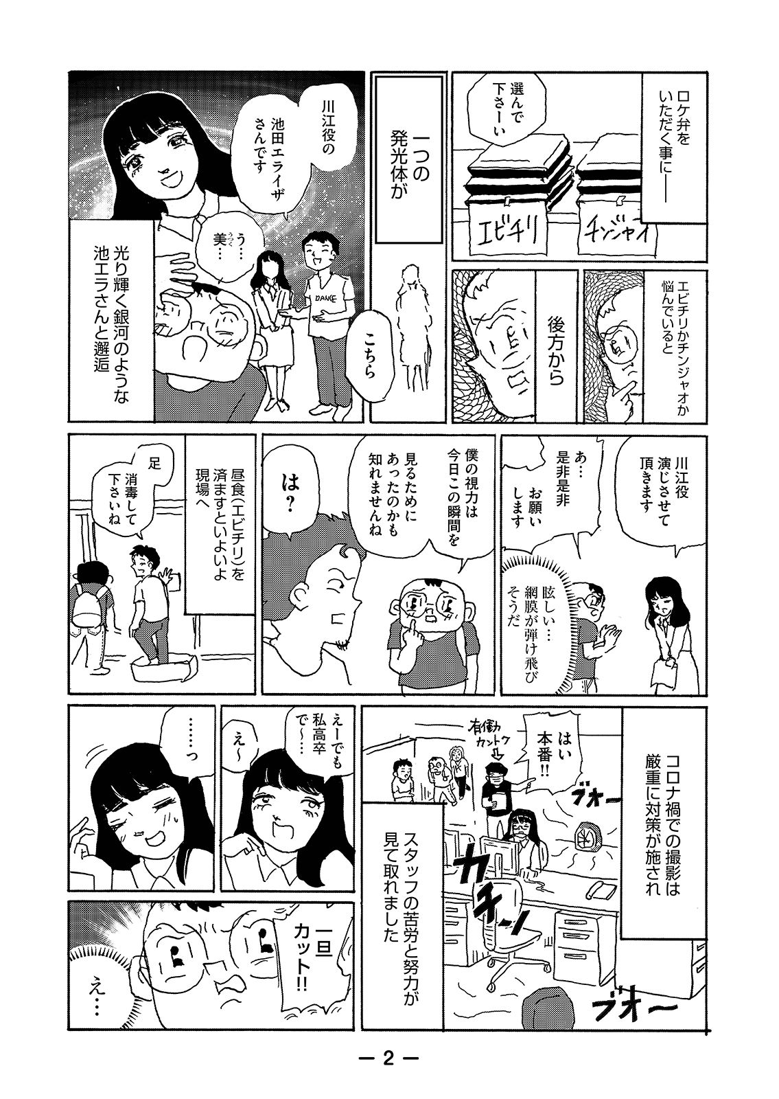 働かざる者たち