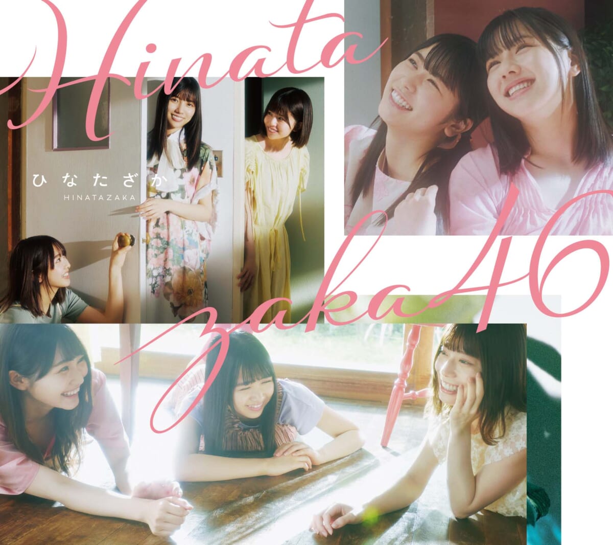 日向坂46