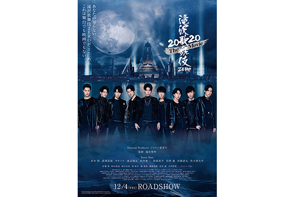ポイント2倍 滝沢歌舞伎 ZERO 2020 The Movie DVD - 通販 - www.saint-venant.fr