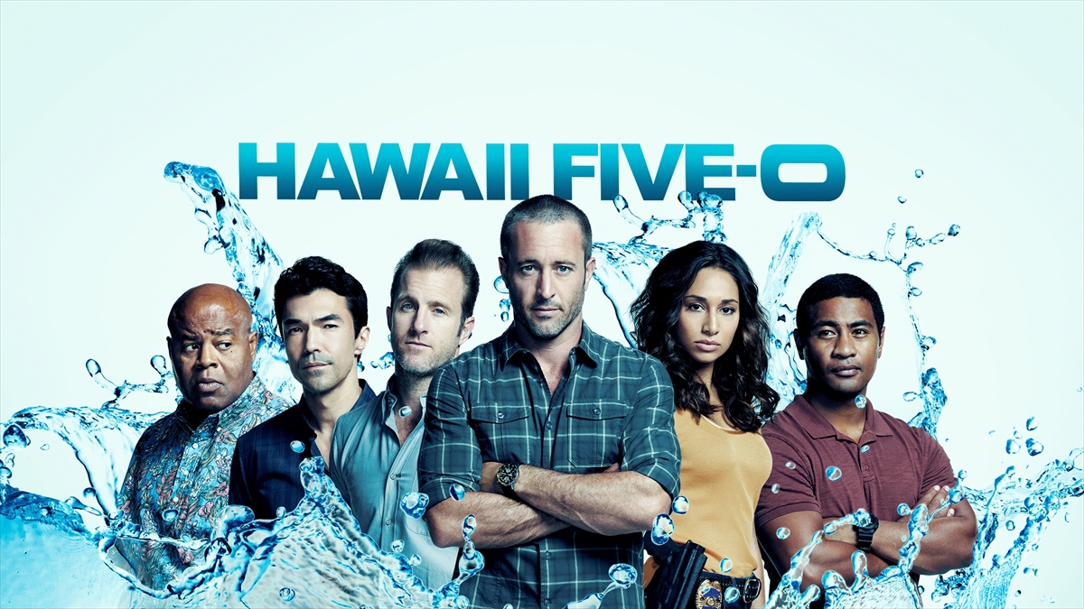 『HAWAII FIVE-0』