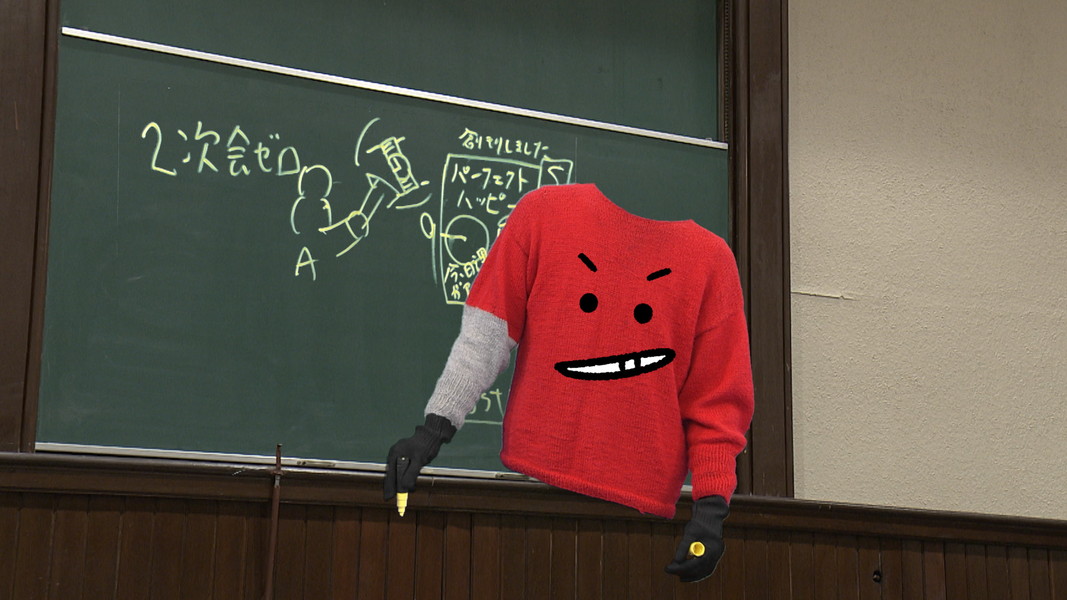 『私だけかもしれない講座』