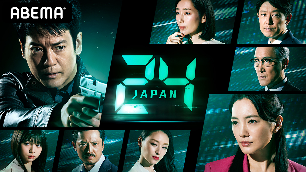 『24 JAPAN』